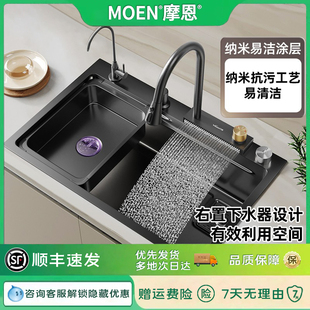 摩恩厨房洗菜碗池水槽家用304不锈钢双槽改大单槽黑色纳米台下盆