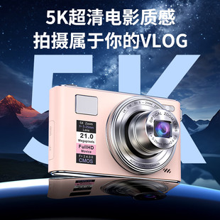 墨雪卿数码 相机学生ccd相机入门级5K高清美颜微单相机vlog卡片机