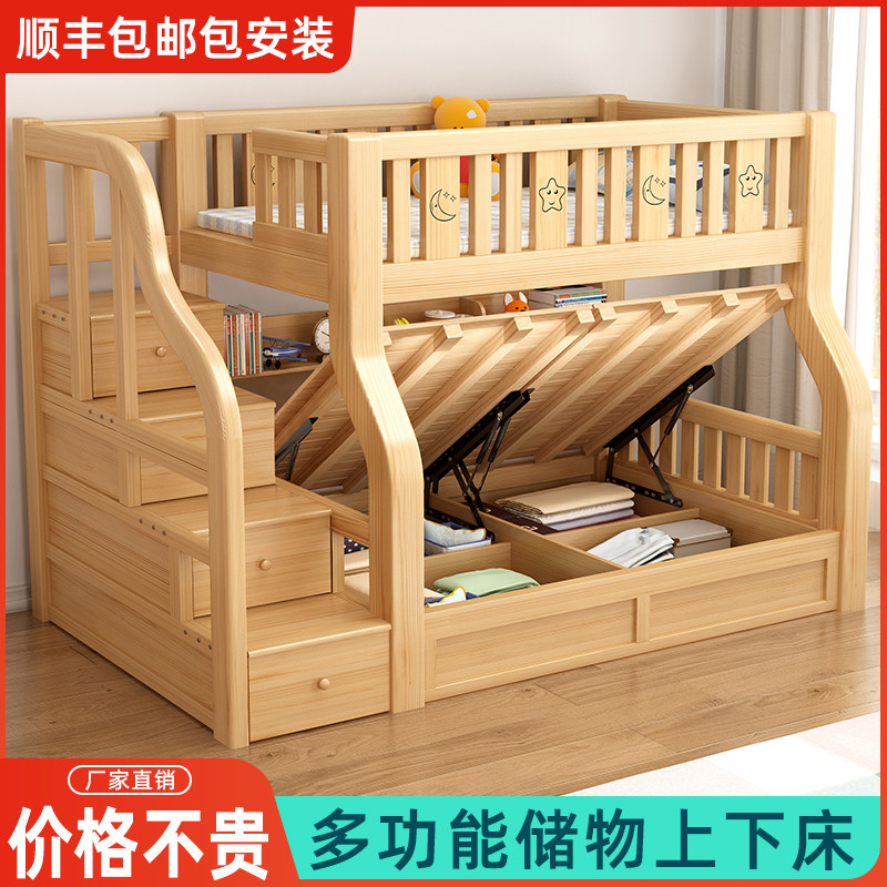 全实木上下床双层床多功能子母床高低床组合双人儿童床两层上下铺,住宅家具,高低/子母床,淘宝优惠券,粉丝福利购,淘宝优惠卷