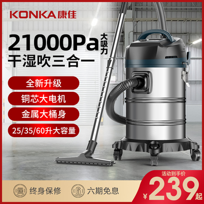 康佳1600W大功率吸尘器洗车专用