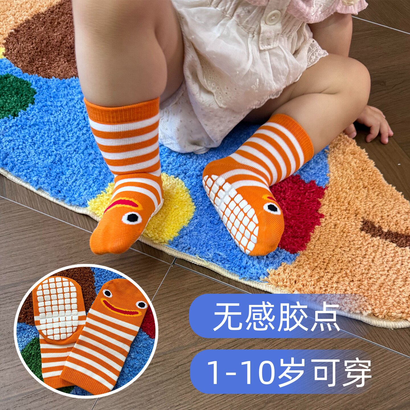 宝宝地板袜学步袜室内防滑隔凉搞怪亲子袜春夏男女款纯棉袜子儿童