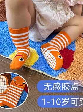 宝宝地板袜防滑亲子纯棉袜子儿童