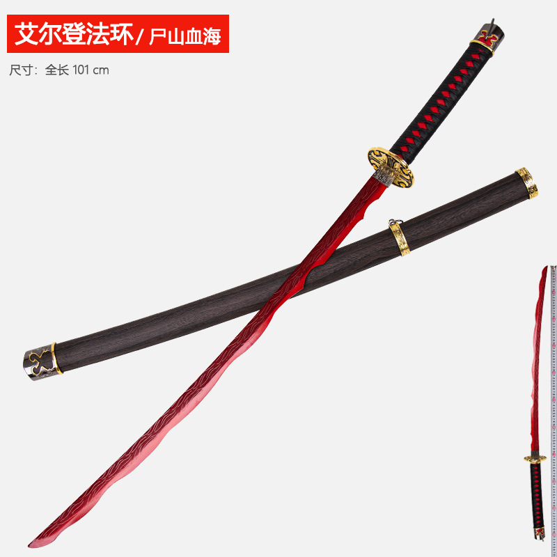艾尔登法环老头环尸山血海cos1比1大剑武器道具游戏周边未开刃