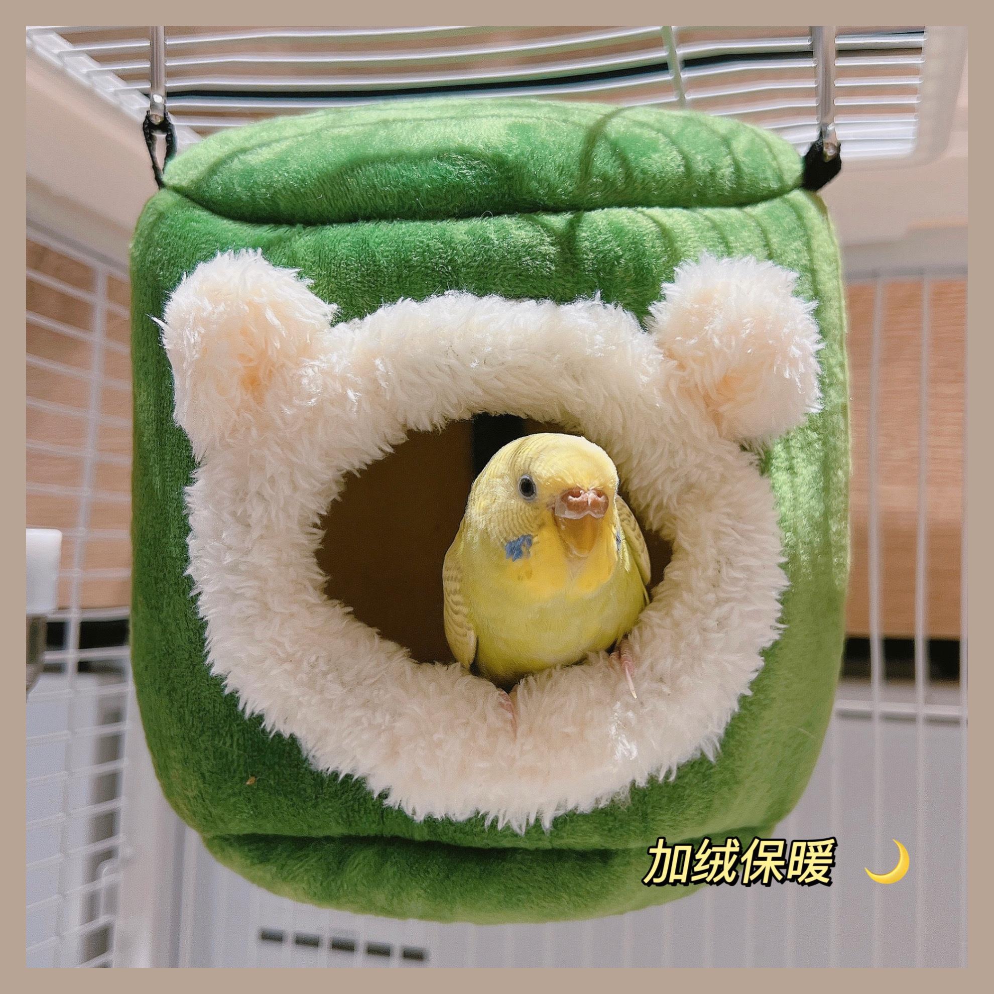 小熊加厚鹦鹉牡丹虎皮保暖过冬天神器保温毛绒秋冬鸟窝棉鸟屋玩具