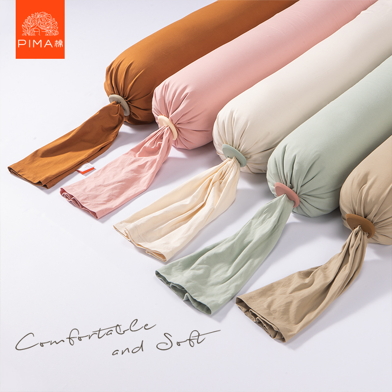 Pima棉孕妇枕枕套加厚秘鲁棉多功能托腹枕抱枕枕套