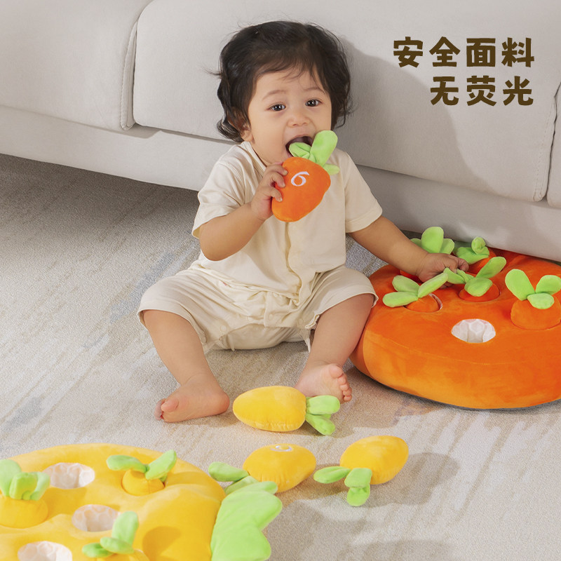 拔萝卜玩具婴儿可啃咬益智6个月宝宝毛绒胡萝卜婴幼儿童早教1-3岁怎么看?