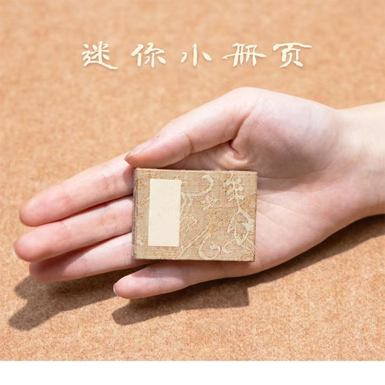 迷你小书本册页宣纸卡