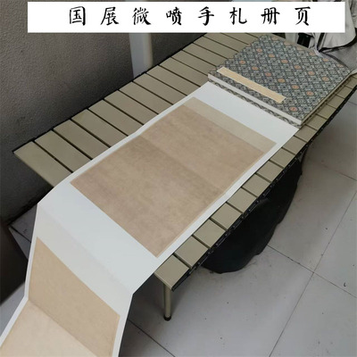 卡纸做旧折本空白宣纸高档册页