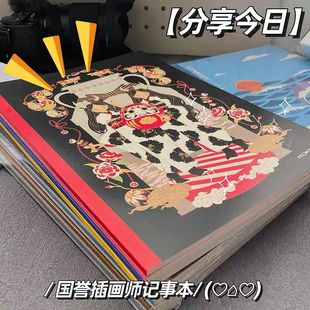 KOKUYO国誉笔记本插画师限定高颜值本子日系记事本sousou联名本子