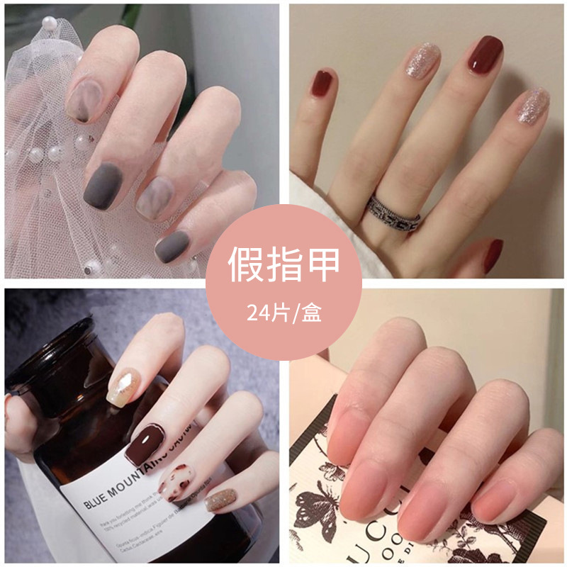 美甲贴片可拆卸假指甲成品