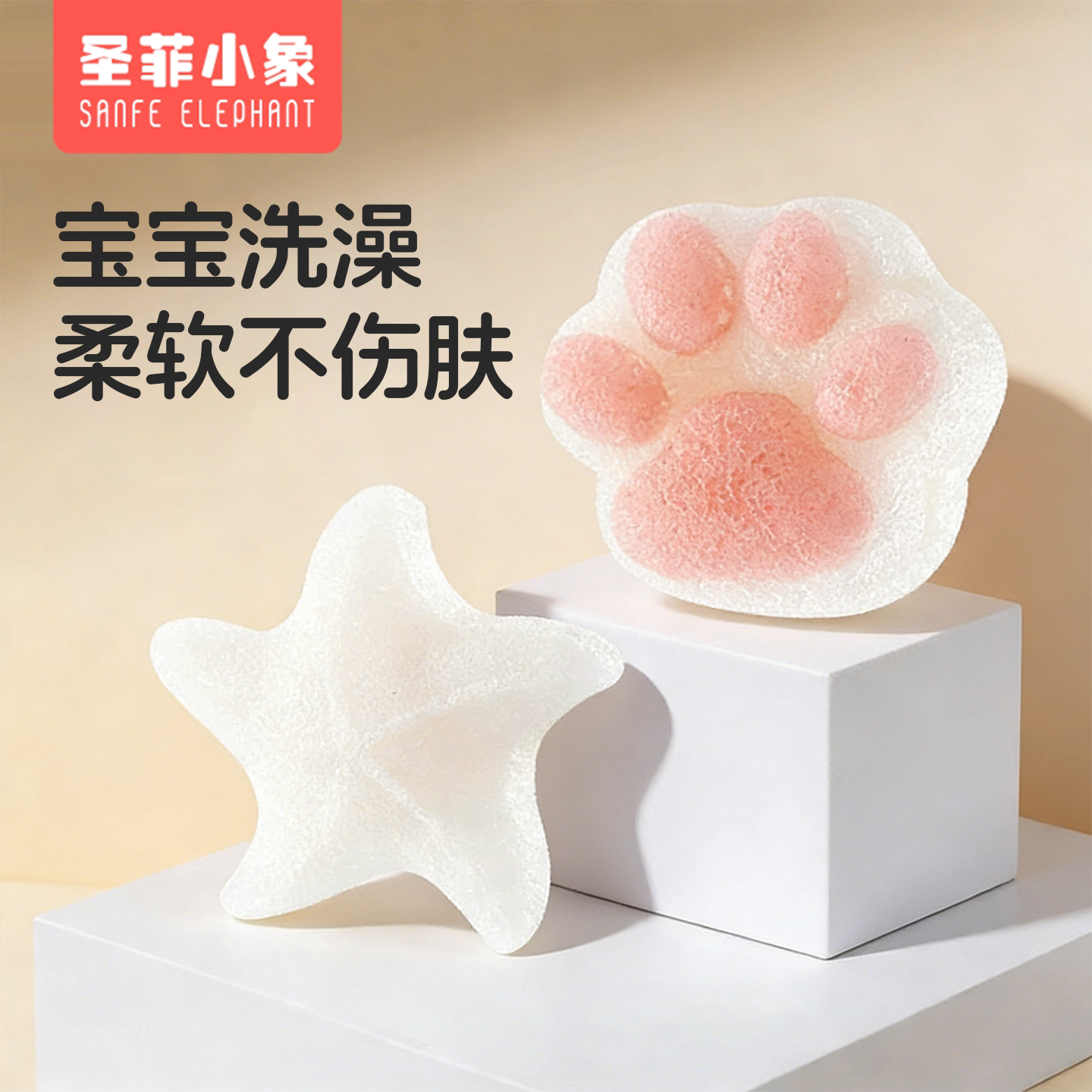 婴儿洗澡海绵天然魔芋扑扑棉宝宝沐浴搓澡神器新生婴幼儿童洗头刷