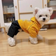 棉衣 四脚衣防风防水泰迪比熊小狗服装 宠物衣服狗狗秋冬款 带帽套装
