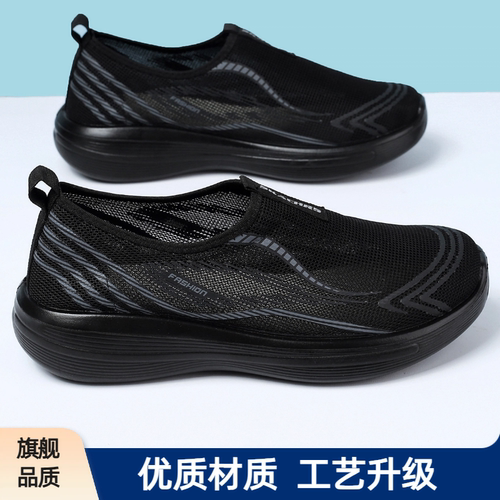 2026夏季老北京布鞋透气网面软底