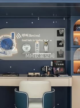 现代样板间儿童房太空主题男孩房桌面摆件宇航员立体书奖杯装饰品