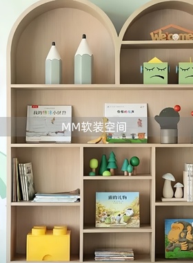 样板间儿童房玩耍区书柜摆件