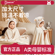 A类婴儿童专用大童浴袍游泳秋冬天季带帽浴巾斗篷可穿式速干宝宝