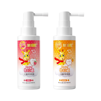 【热销100W+】口腔防蛀清新剂