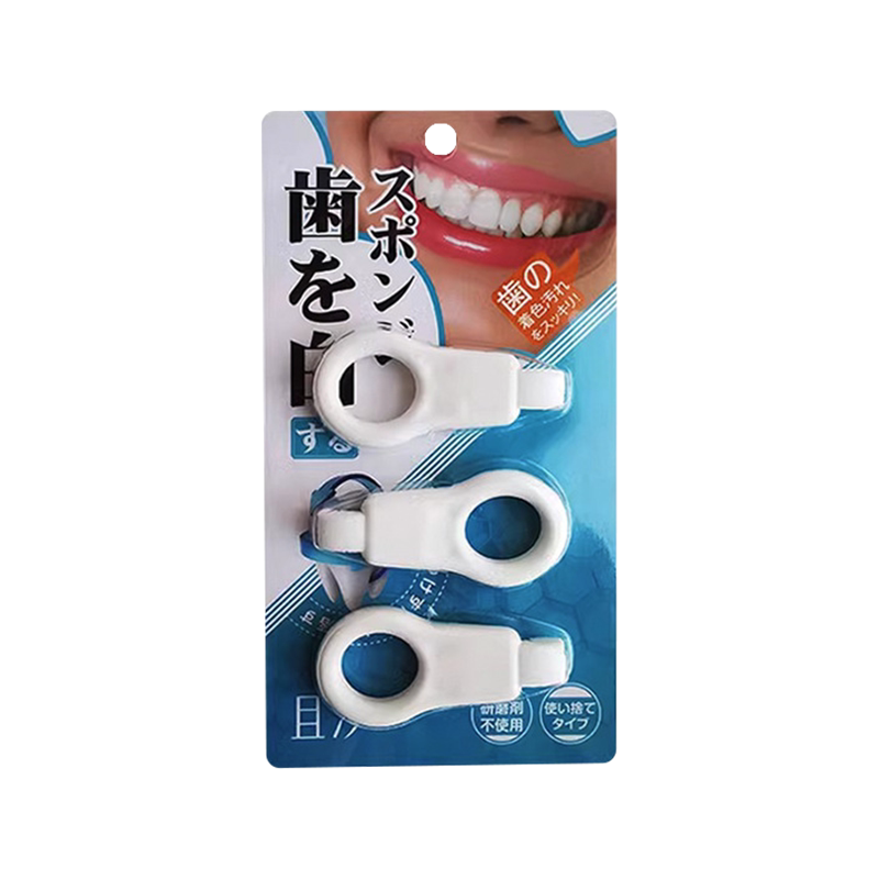 【日本进口】纳米牙刷去除牙菌斑