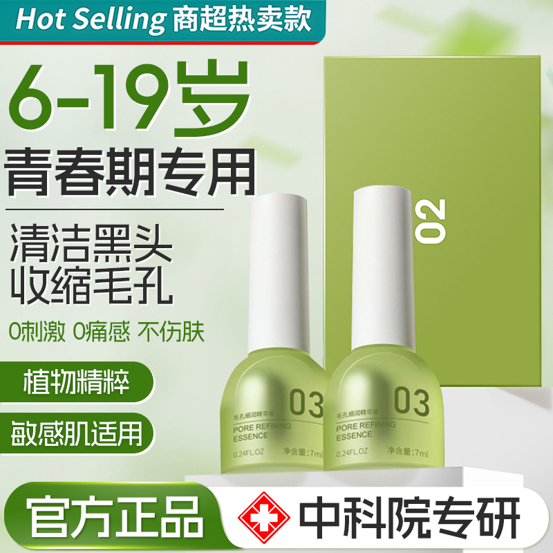 【天猫优品】断货王KO草莓鼻！
