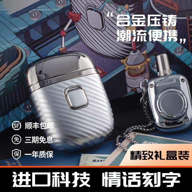 剃须刀电动男士迷你小型便携式刮胡刀送男友礼物新款胡须刀旋转式