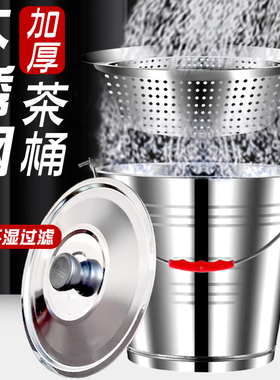 不锈钢泔水桶带滤网干湿分离垃圾桶厨余厨房过滤剩菜剩饭茶水手提