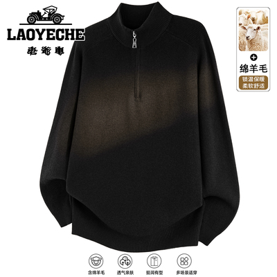老爷车半高领毛衣男黑色加厚保暖棉羊毛衫高级感爸爸装立领针织衫