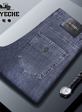 老爷车2026新款高档牛仔裤男夏季薄款直筒宽松男裤高腰弹力休闲裤