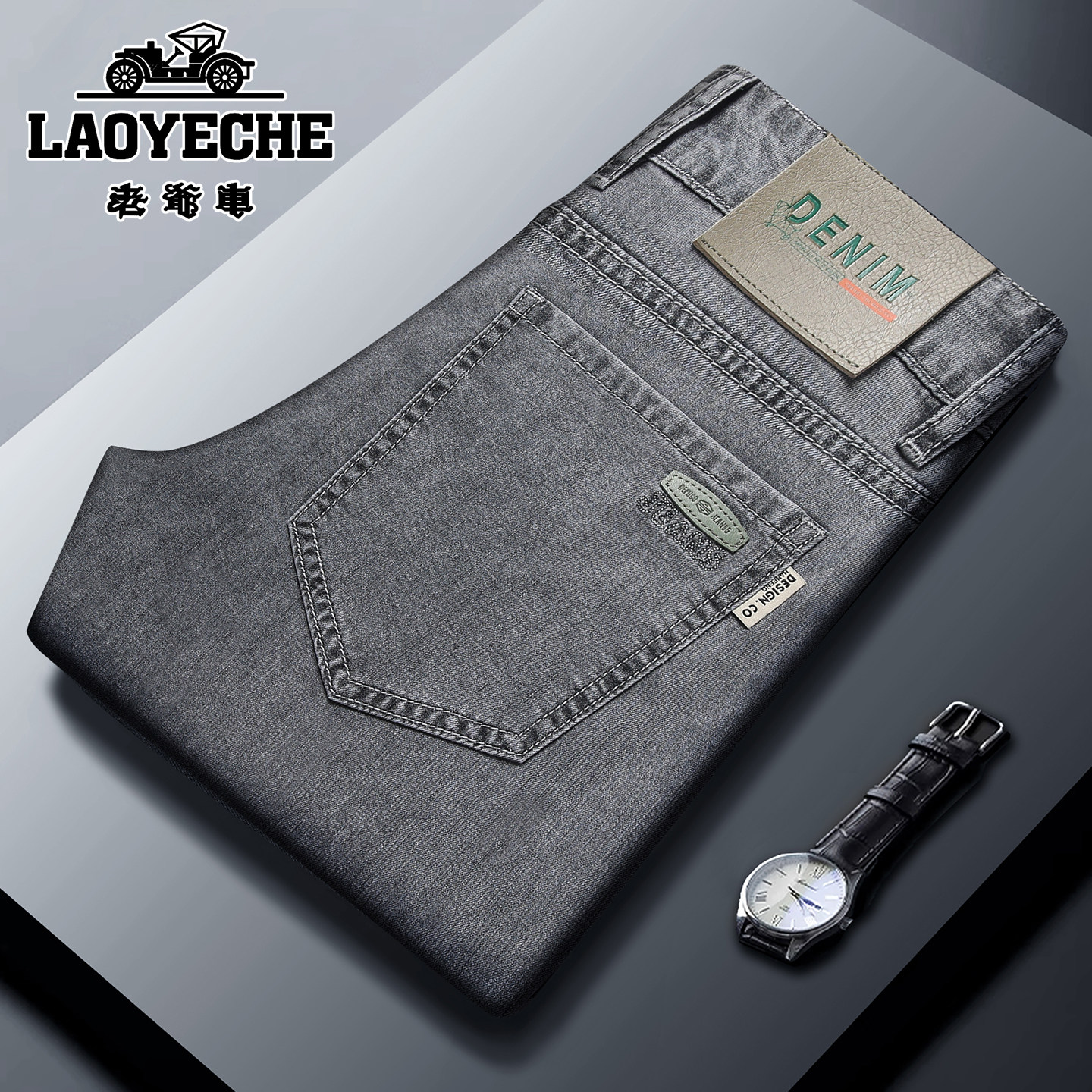 老爷车高端牛仔裤男2026新款修身直筒天丝弹力夏季薄款冰丝长裤子