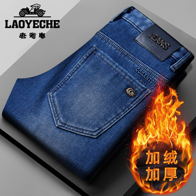 加绒加厚蓝色牛仔裤男秋冬季新款