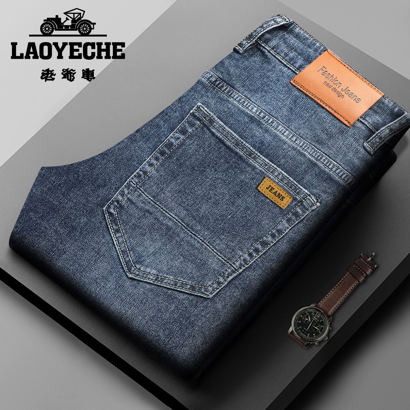 老爷车男士牛仔裤弹力直筒秋冬款