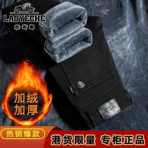 老爷车加绒加厚男士直筒牛仔裤男