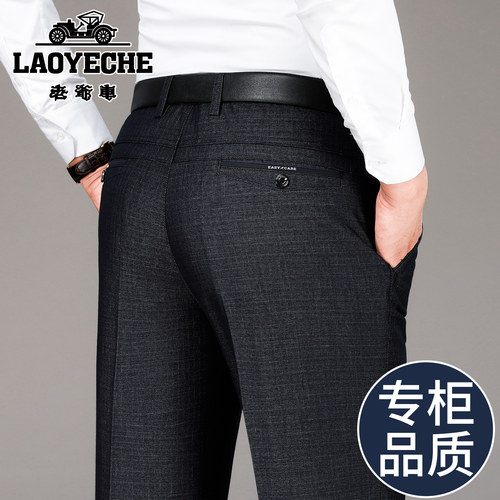 高腰深裆休闲裤男宽松直筒爸爸裤