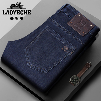 老爷车中年男弹力直筒男士牛仔裤