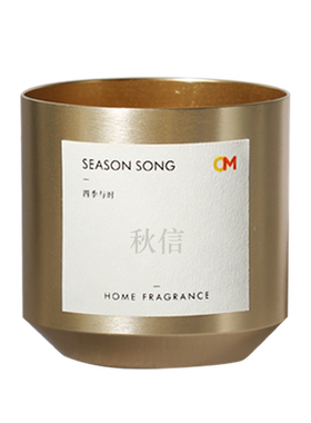 CM书房散香浓郁香薰蜡烛植物香