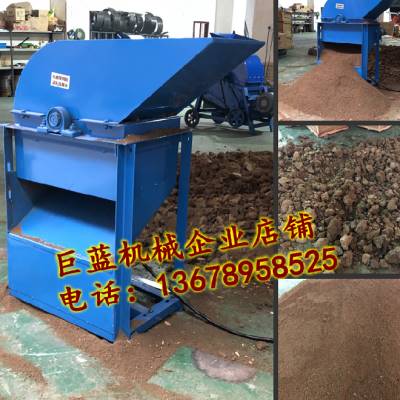 泥土粉碎机牛羊鸡猪粪培育苗泥土破碎机碎土机粉土小型土壤粉碎o