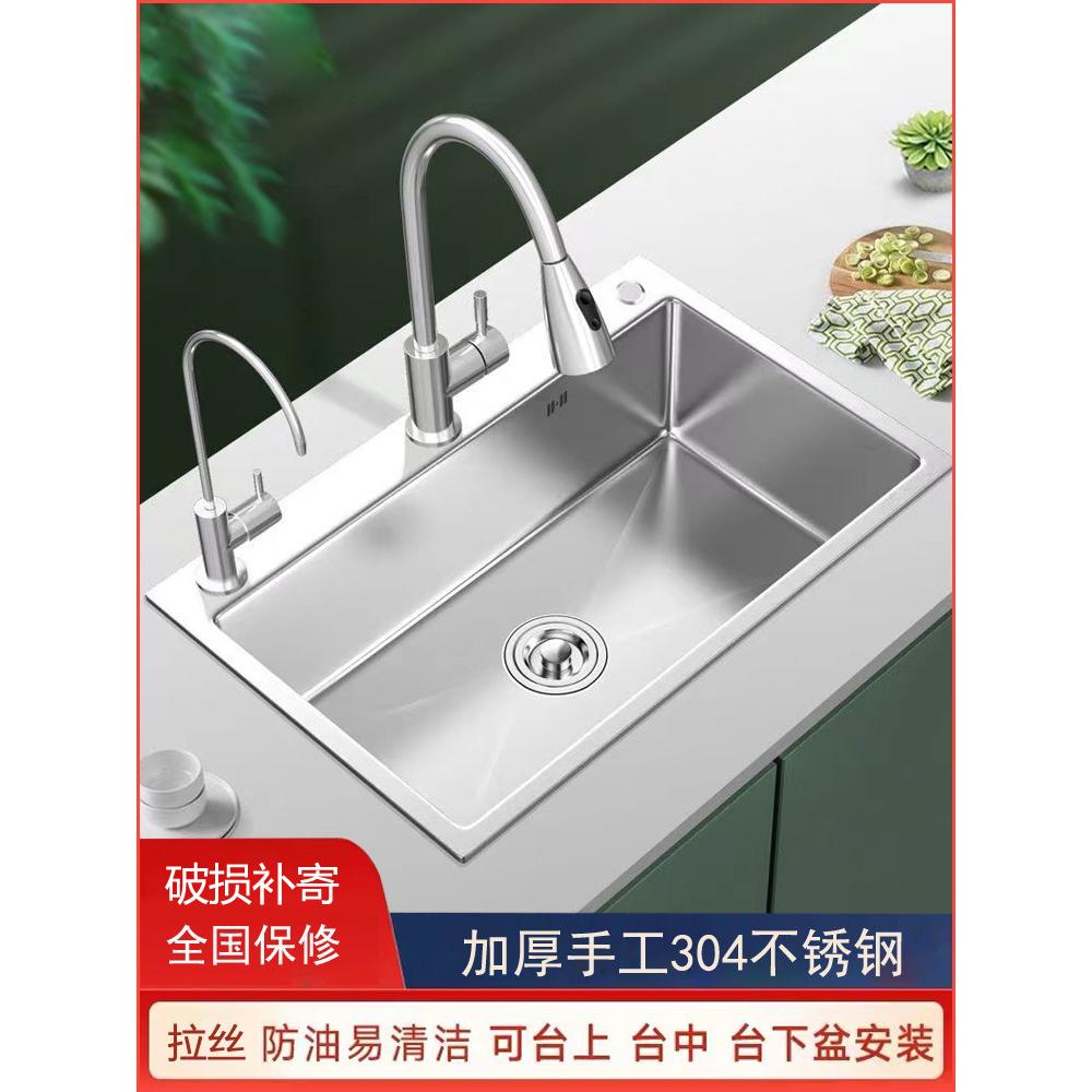 九牧王厨房水槽304不锈钢单槽