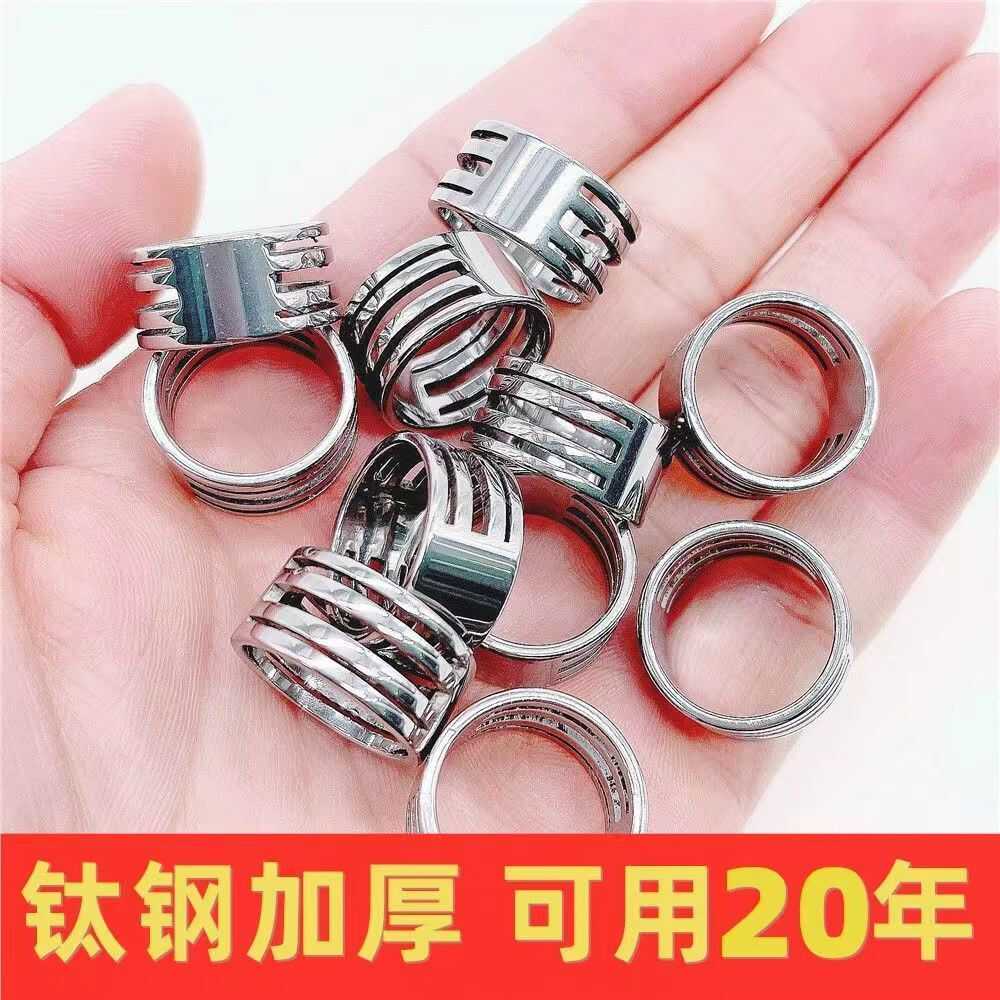 钛钢手工活辅助戒指圈开口扳指扣