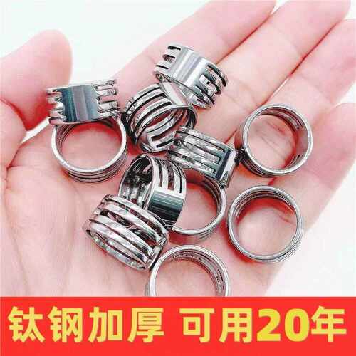 钛钢手工活辅助戒指圈开口扳指扣