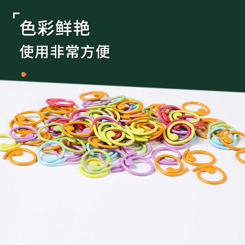 新款彩色記號扣金屬烤漆螺旋狀