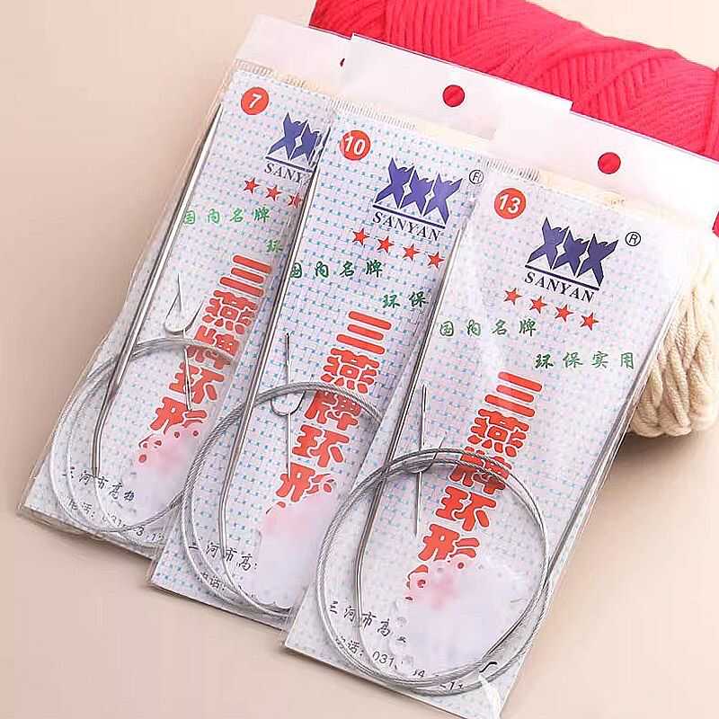 三燕環形針毛衣針手工diy編織針
