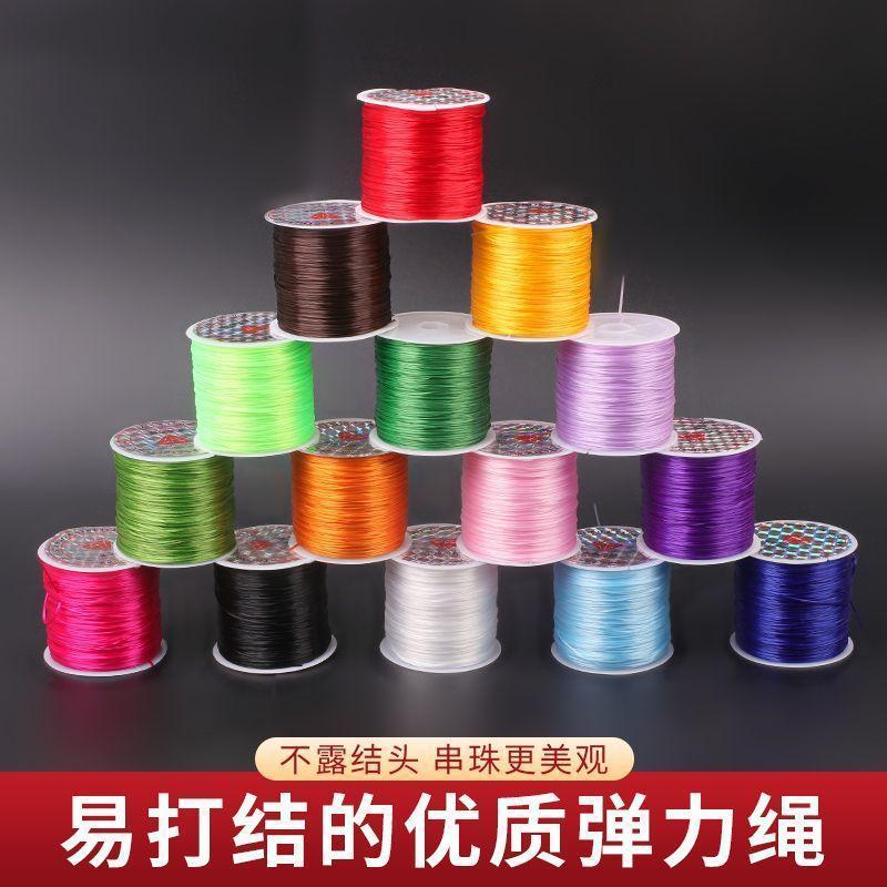进口弹力绳皮筋高弹力耐用松紧绳文玩串珠弹力线手串石榴石手链线