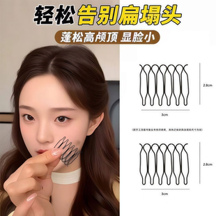 隐形无痕碎发插梳前额侧边后脑勺毛发发夹发箍固定夹碎发整理神器