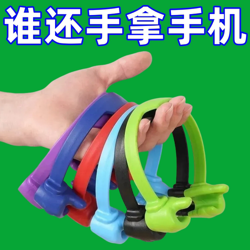 大拇指手机支架iPad平板电脑创意懒人桌面手机座可爱安卓苹果便携