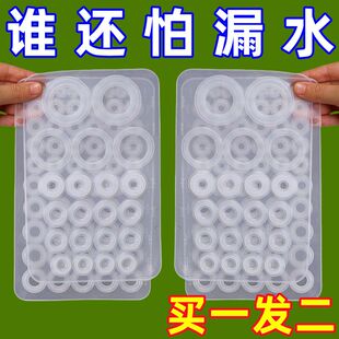 水暖维修包硅胶垫片防水密封圈耐高温防水防漏O型圈组合套装 硅胶