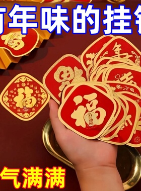 挂钩强力粘胶墙壁挂墙上承重无痕轻奢墙面免打孔红色喜庆粘贴粘钩