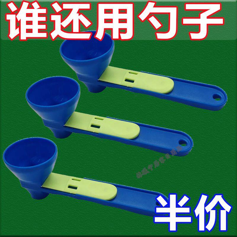 新品多功能量勺漏斗防漏款出料嘴创意蛋白粉滑动勺咖啡奶粉防漏勺