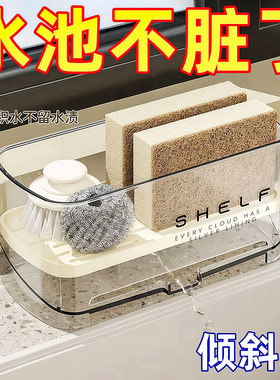 台面水槽沥水架厨房置物架家用多功能洗碗抹布海绵擦收纳架免打孔