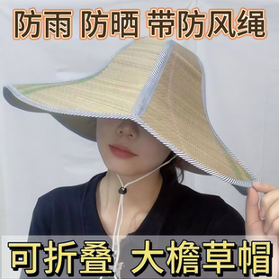 草帽干农活帽子钓鱼帽大沿农民工遮阳帽防雨防晒夏天可折叠加大檐