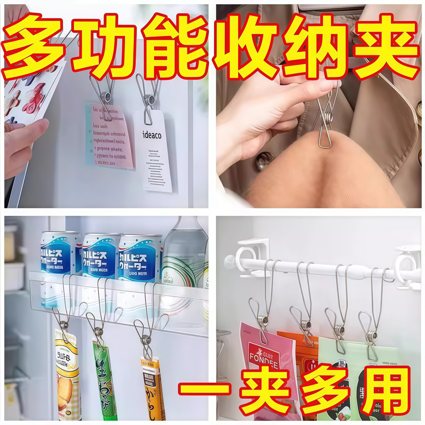 不锈钢夹子挂钩厨房浴室毛巾收纳文具照片带小夹子长尾夹大号小号