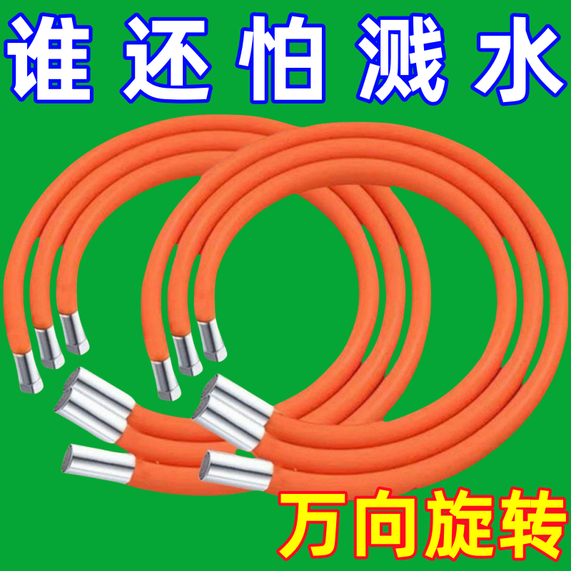 水龙头延长管万向水管接延伸器定型延伸管神器软管防溅连接拖把池